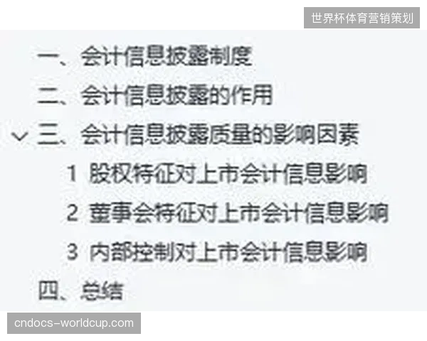 场馆实名核验设备冗余且分散，身份与票据的逻辑断点正在消耗过半的现场安保资源